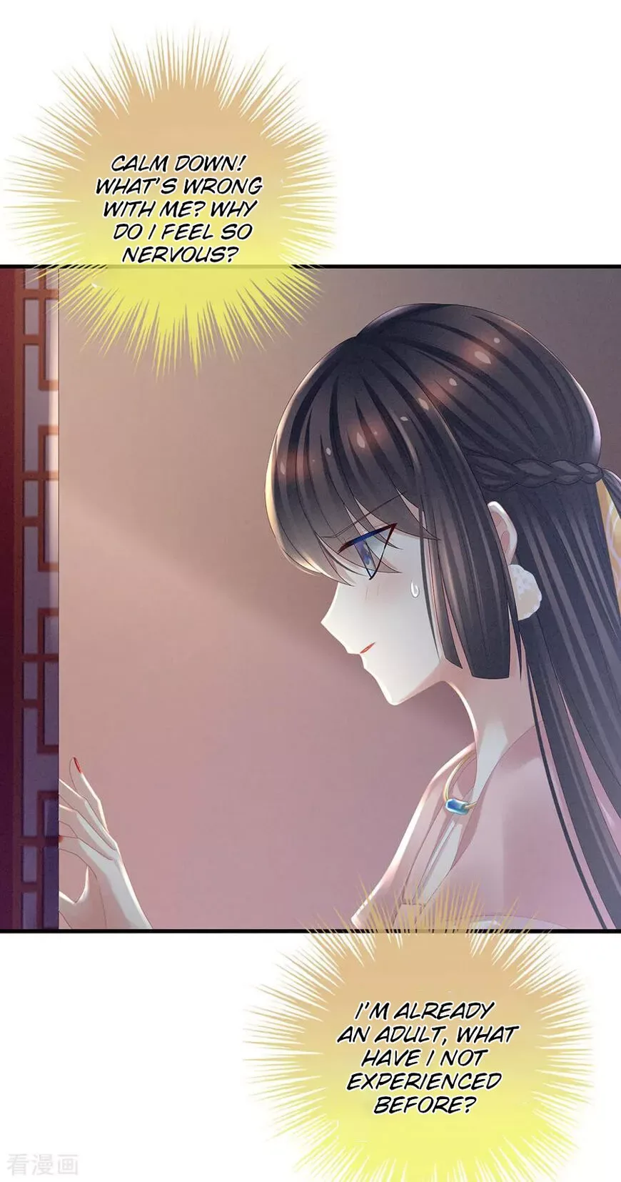 Empress's Harem Chapter 37 page 4