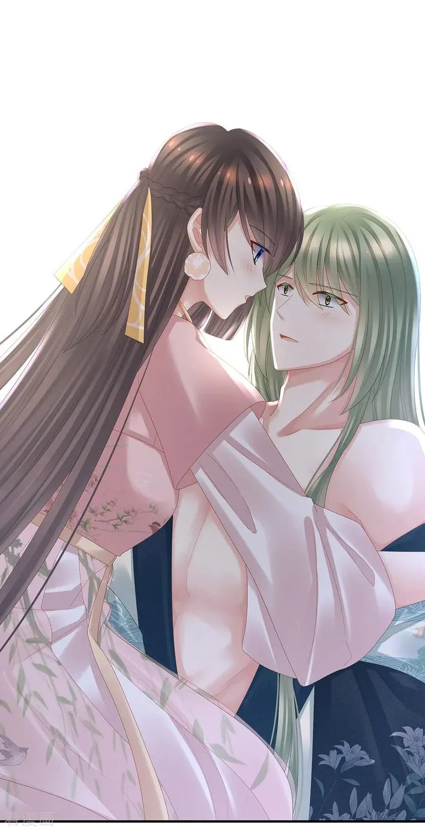Empress's Harem Chapter 37 page 17