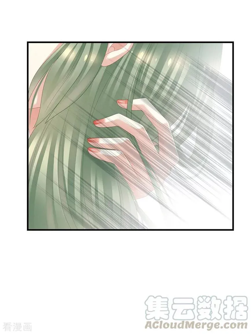 Empress's Harem Chapter 37 page 22