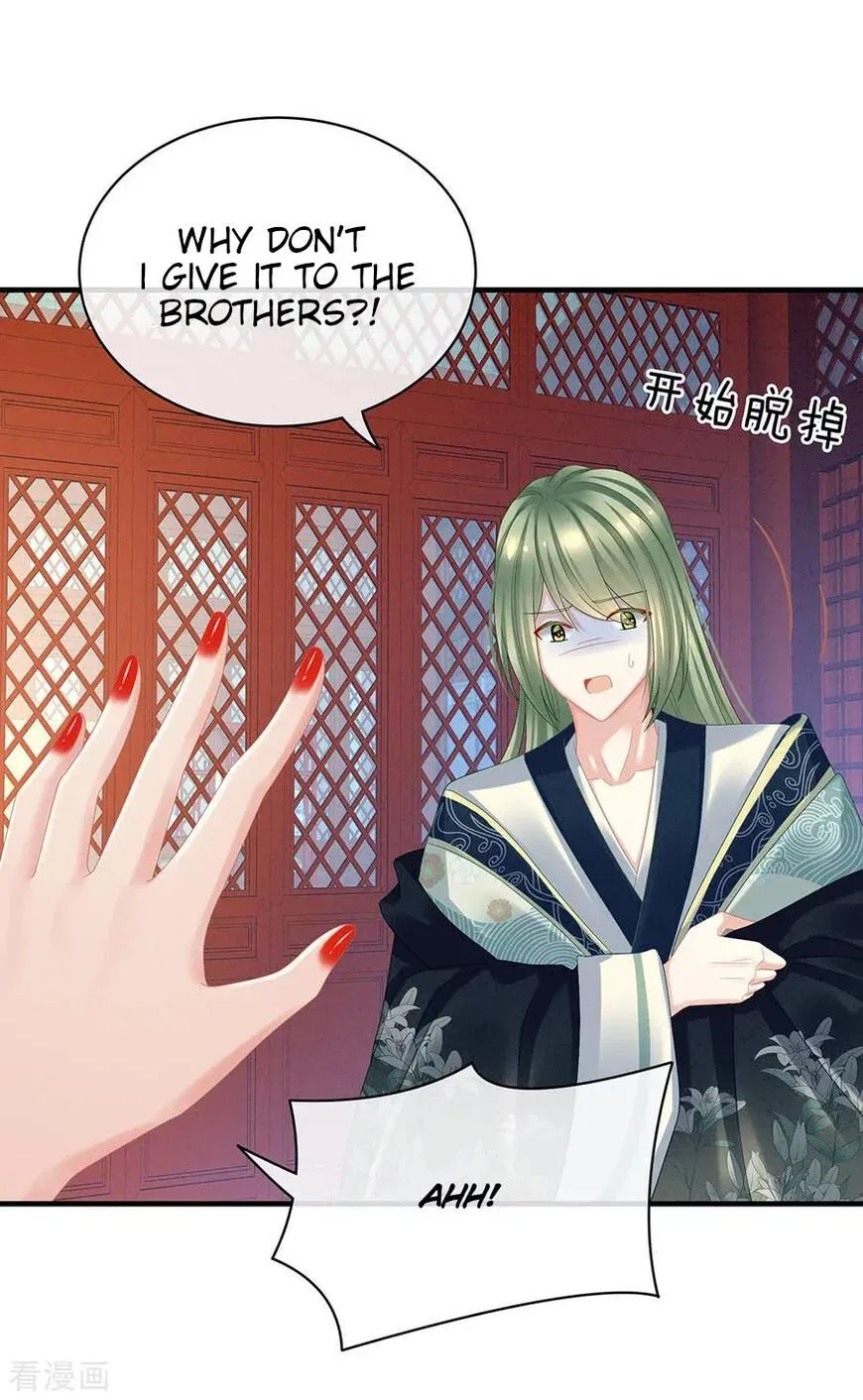 Empress's Harem Chapter 37 page 11