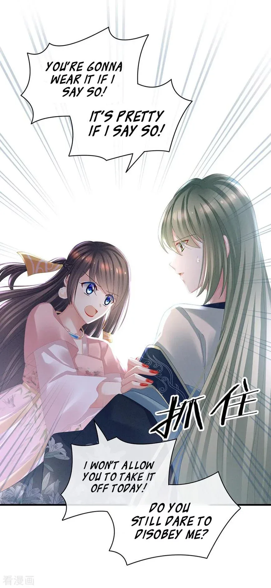 Empress's Harem Chapter 37 page 13