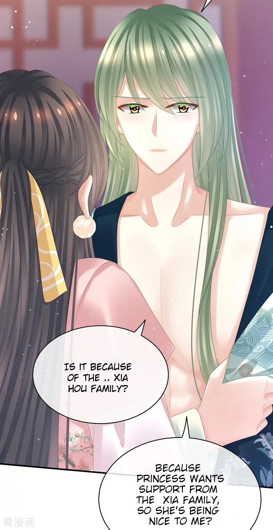 Empress's Harem Chapter 37 page 20