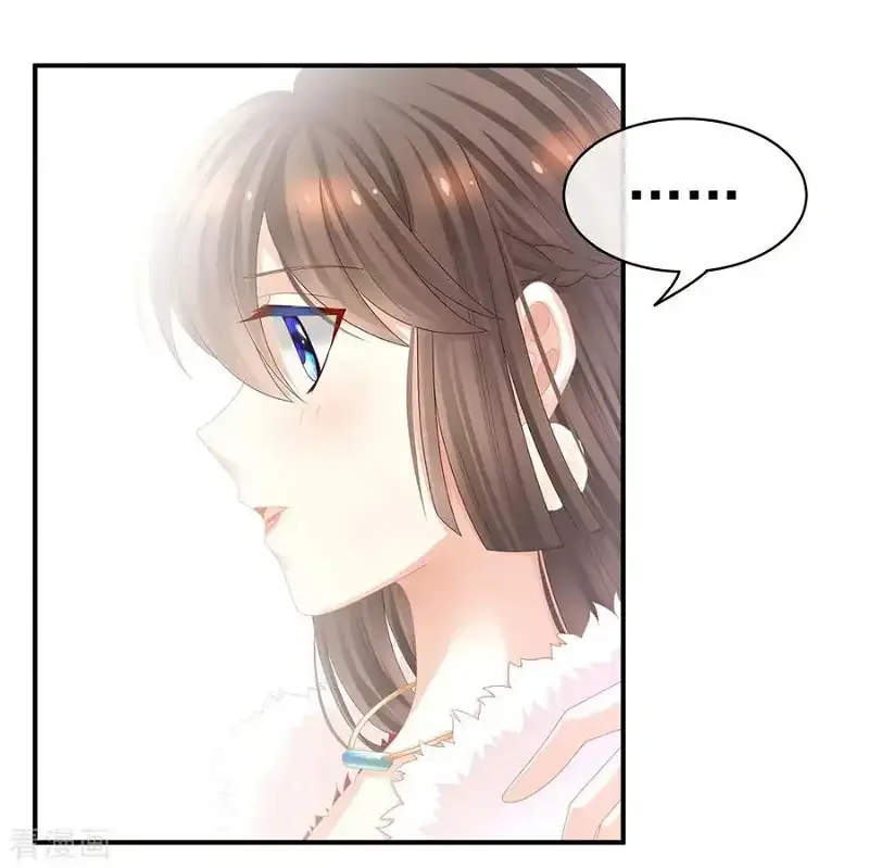 Empress's Harem Chapter 38 page 12