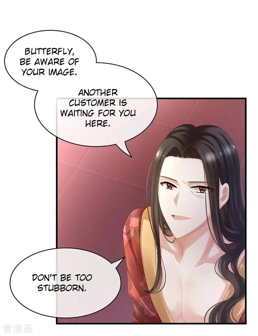 Empress's Harem Chapter 39 page 24