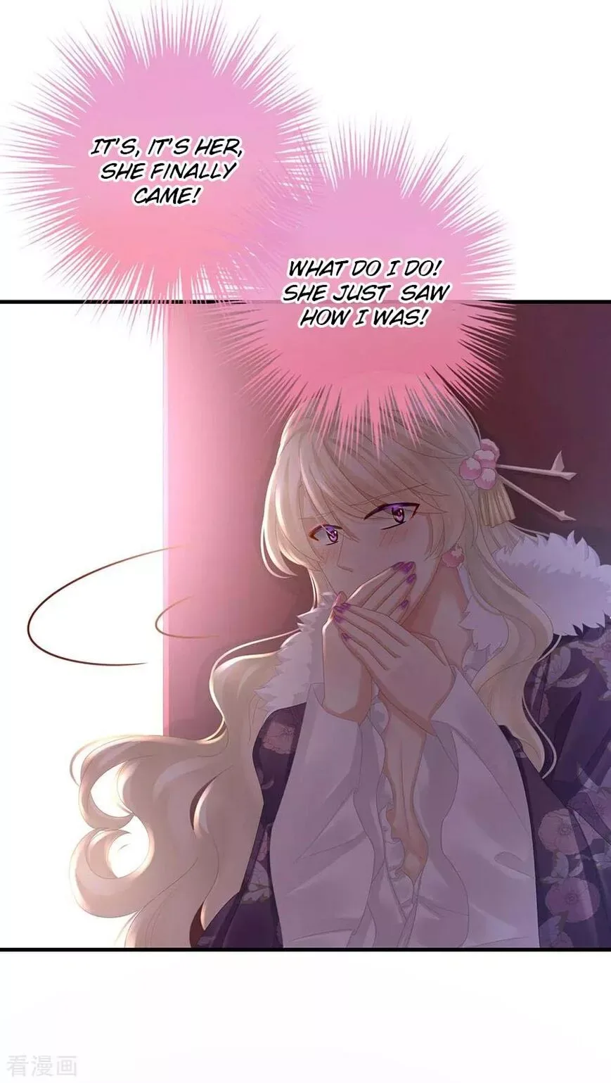 Empress's Harem Chapter 39 page 27