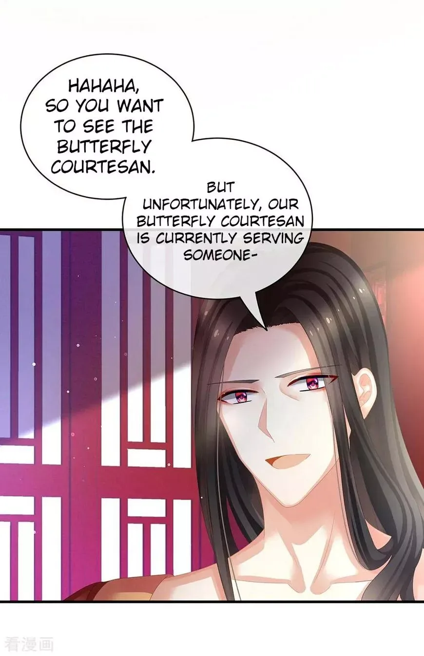 Empress's Harem Chapter 39 page 16