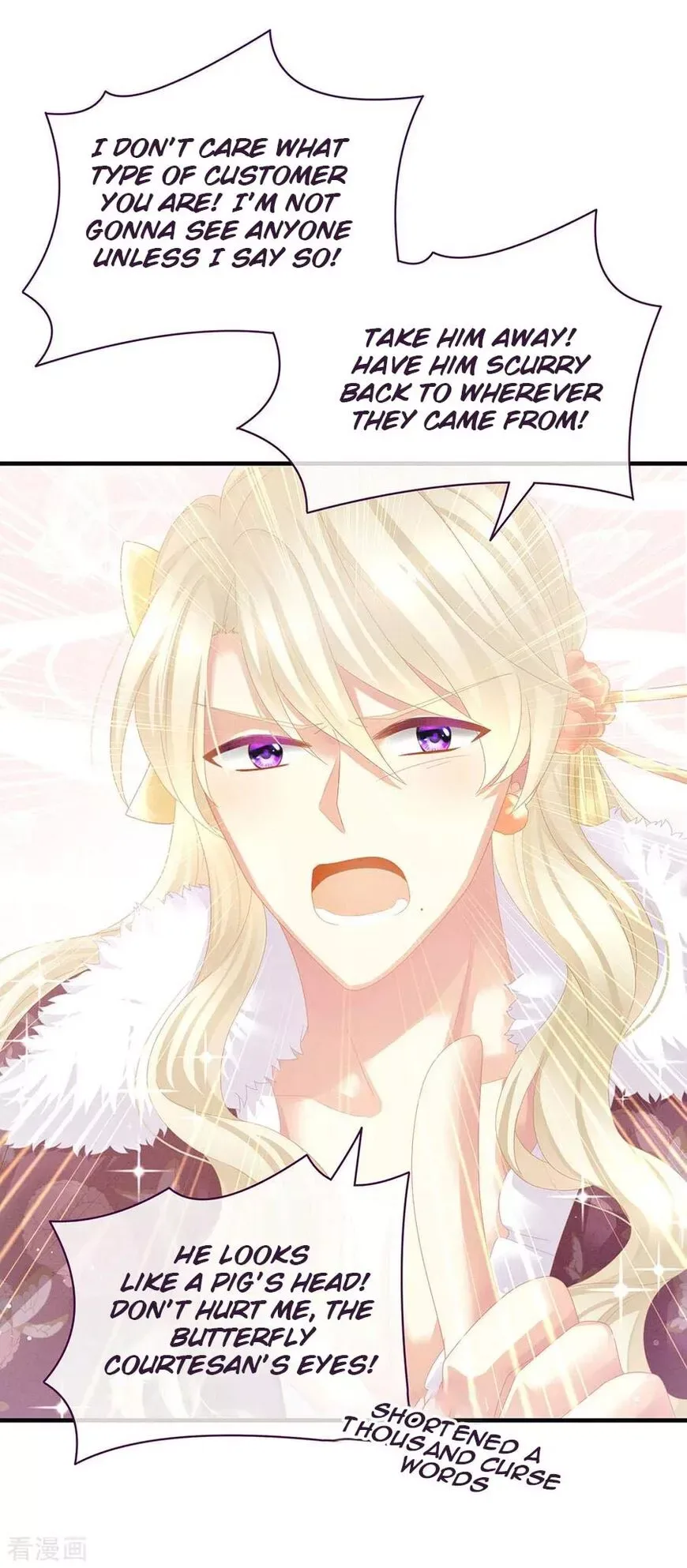 Empress's Harem Chapter 39 page 23