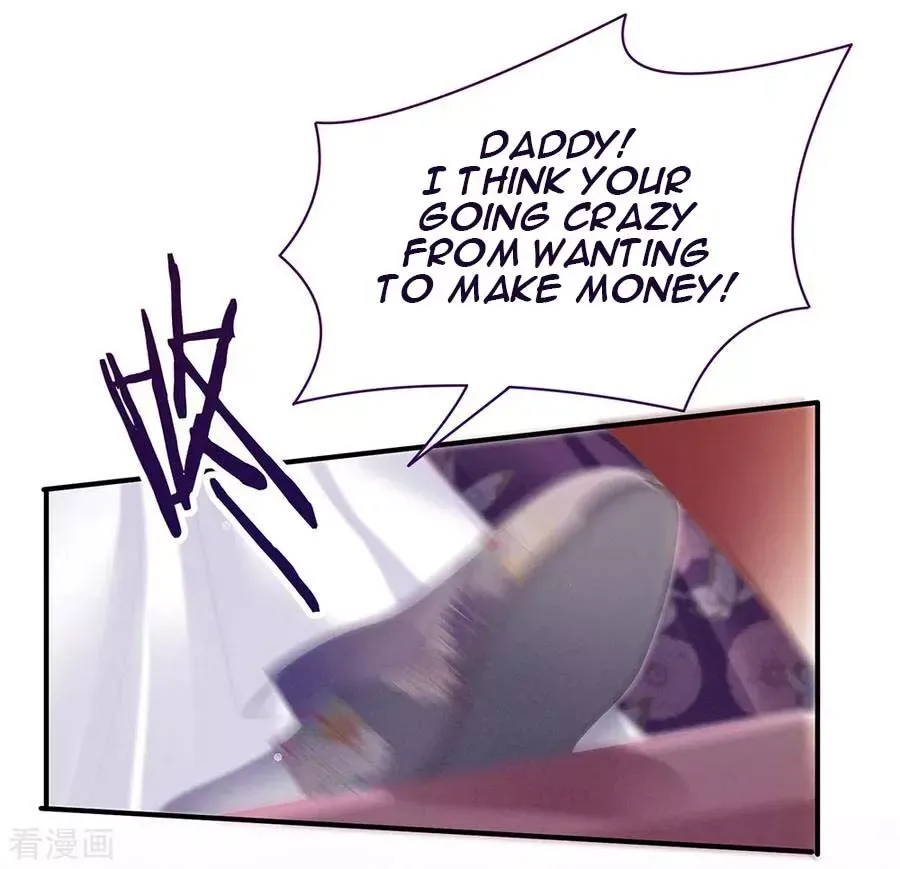 Empress's Harem Chapter 39 page 20