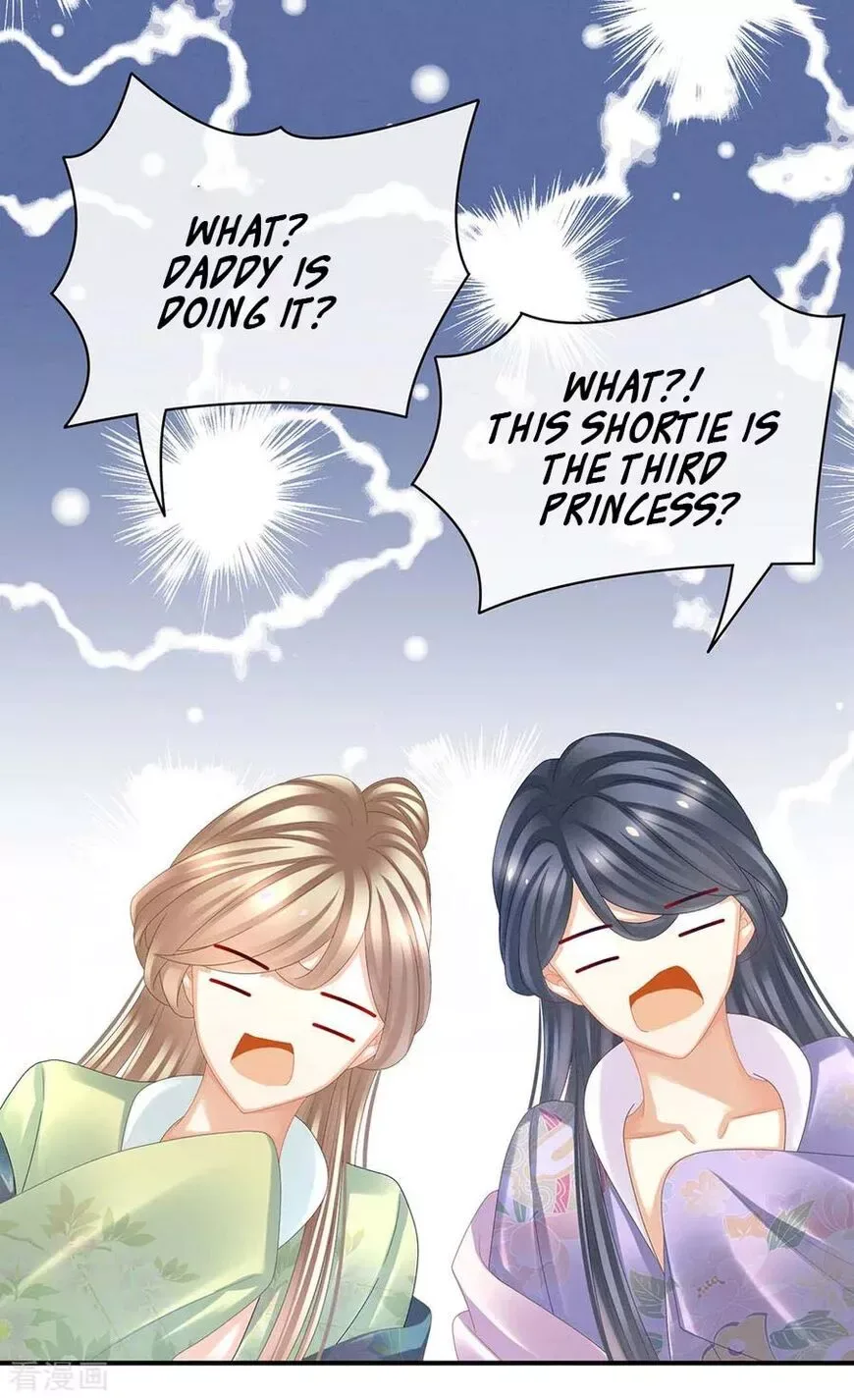 Empress's Harem Chapter 39 page 11
