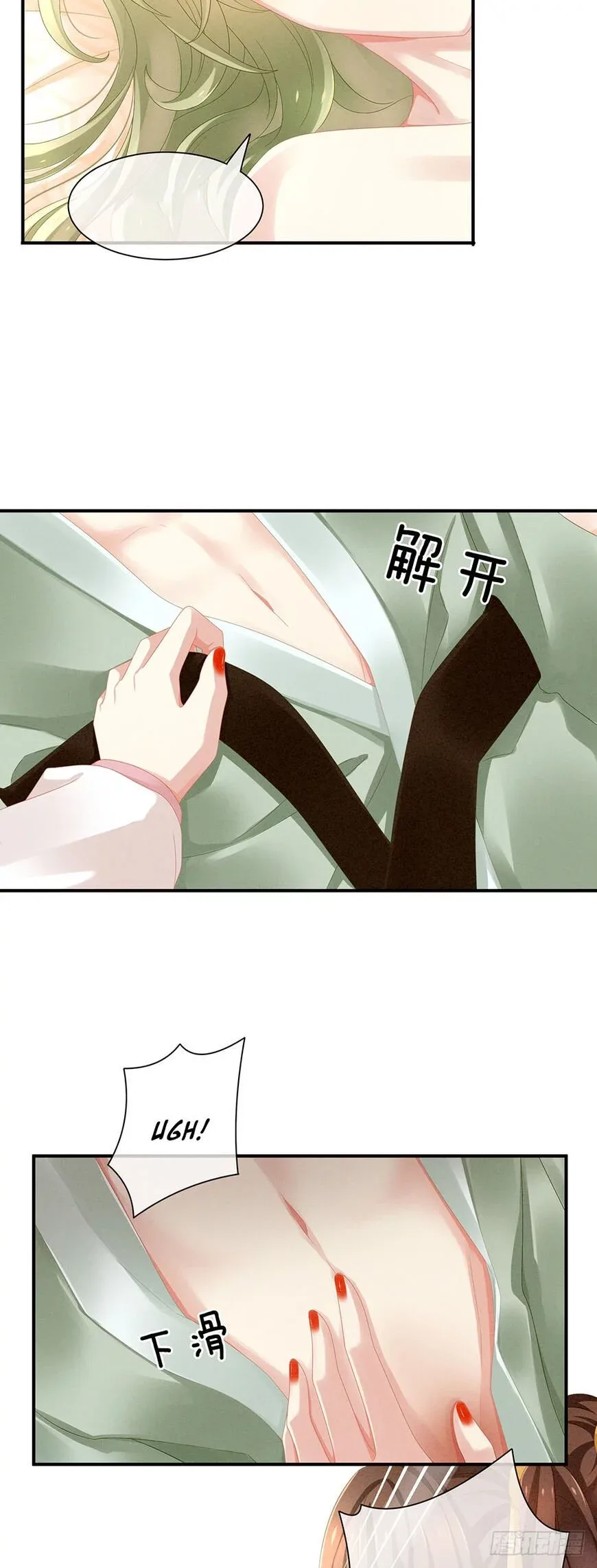 Empress's Harem Chapter 4 page 5