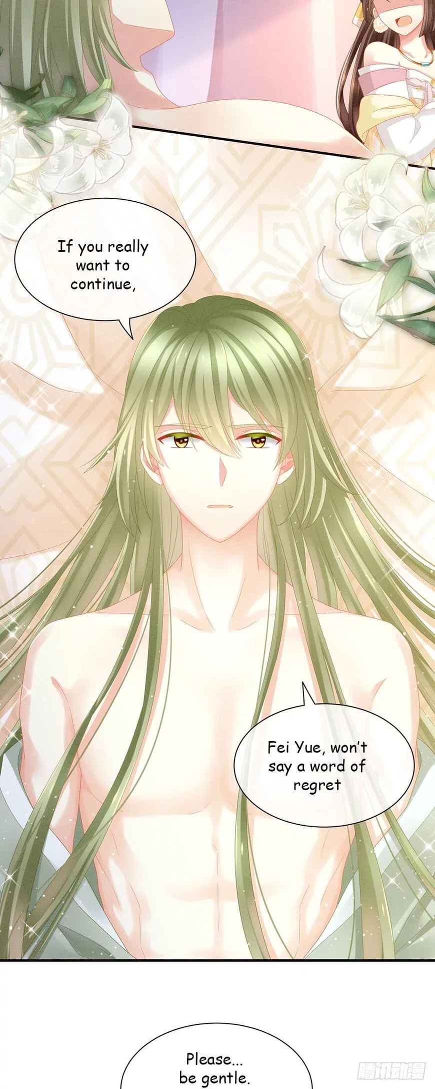 Empress's Harem Chapter 4 page 15
