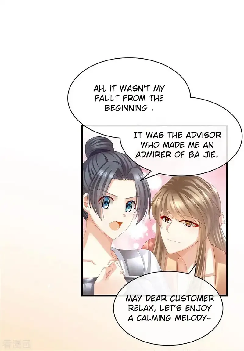 Empress's Harem Chapter 40 page 3