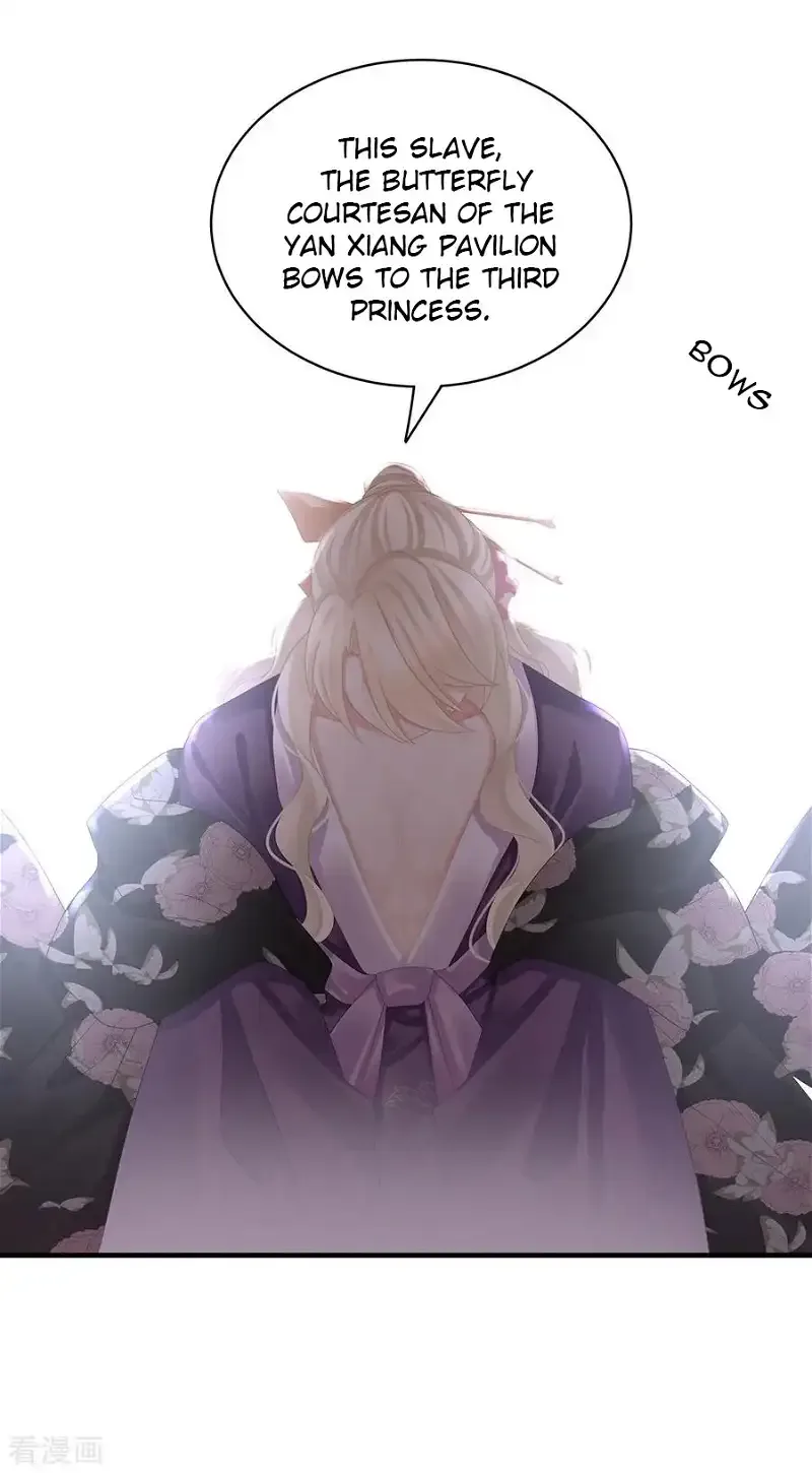 Empress's Harem Chapter 40 page 13