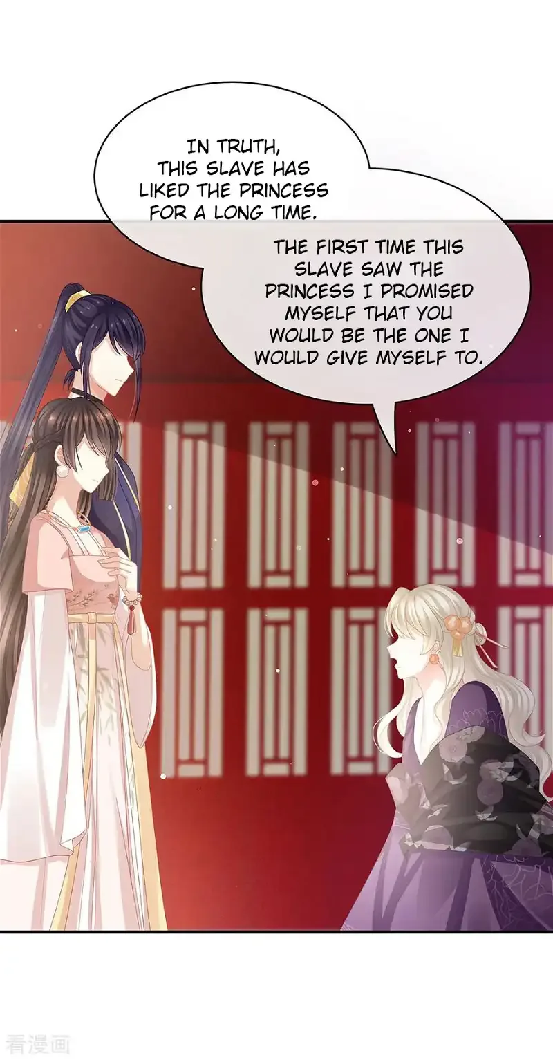 Empress's Harem Chapter 40 page 16