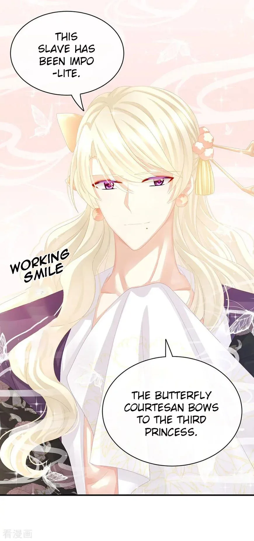 Empress's Harem Chapter 41 page 5