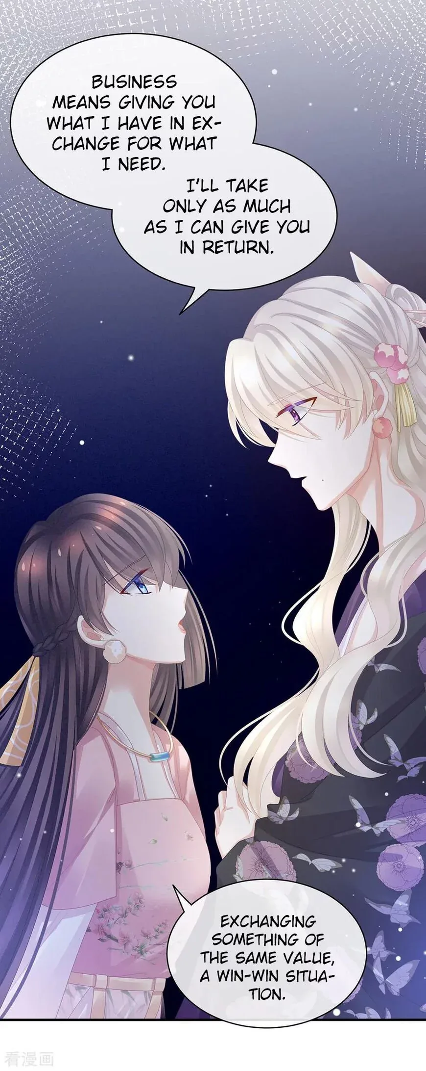 Empress's Harem Chapter 41 page 13