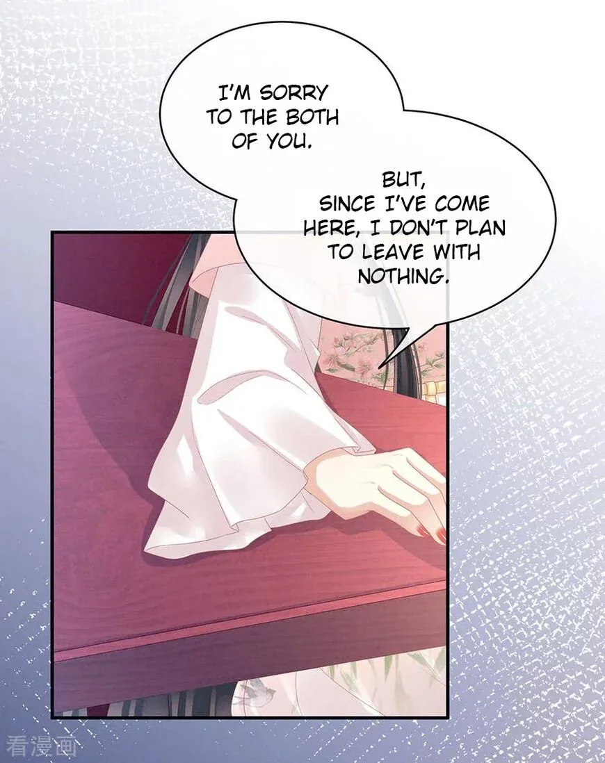Empress's Harem Chapter 41 page 10