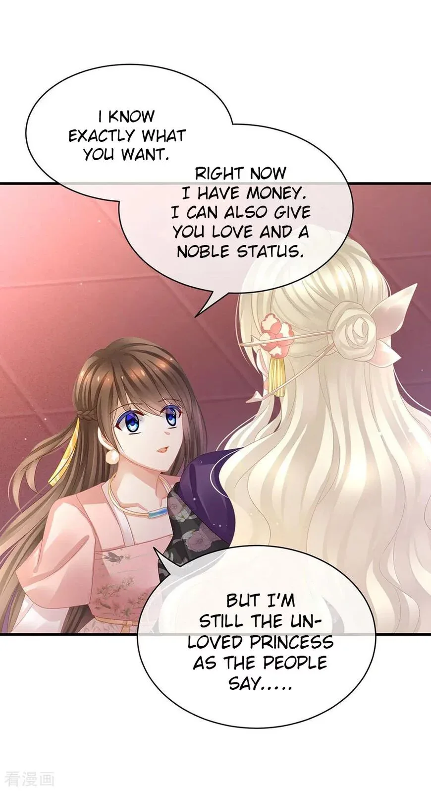 Empress's Harem Chapter 41 page 25