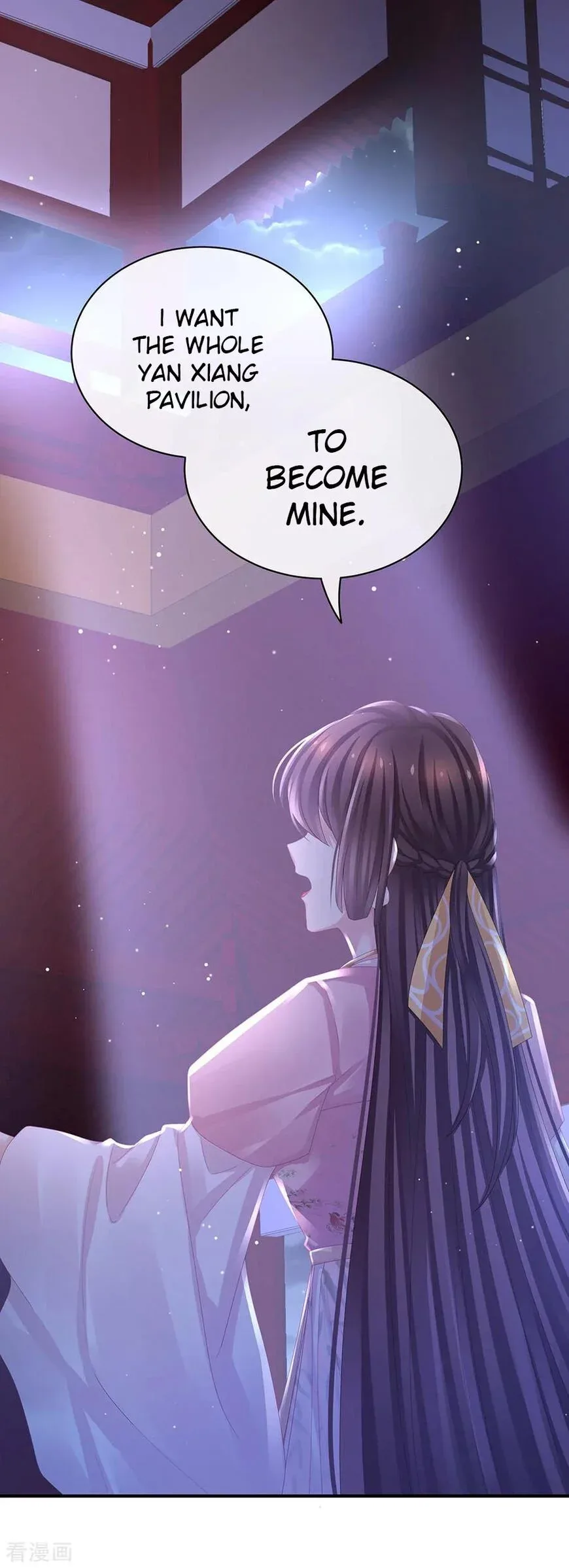 Empress's Harem Chapter 41 page 16