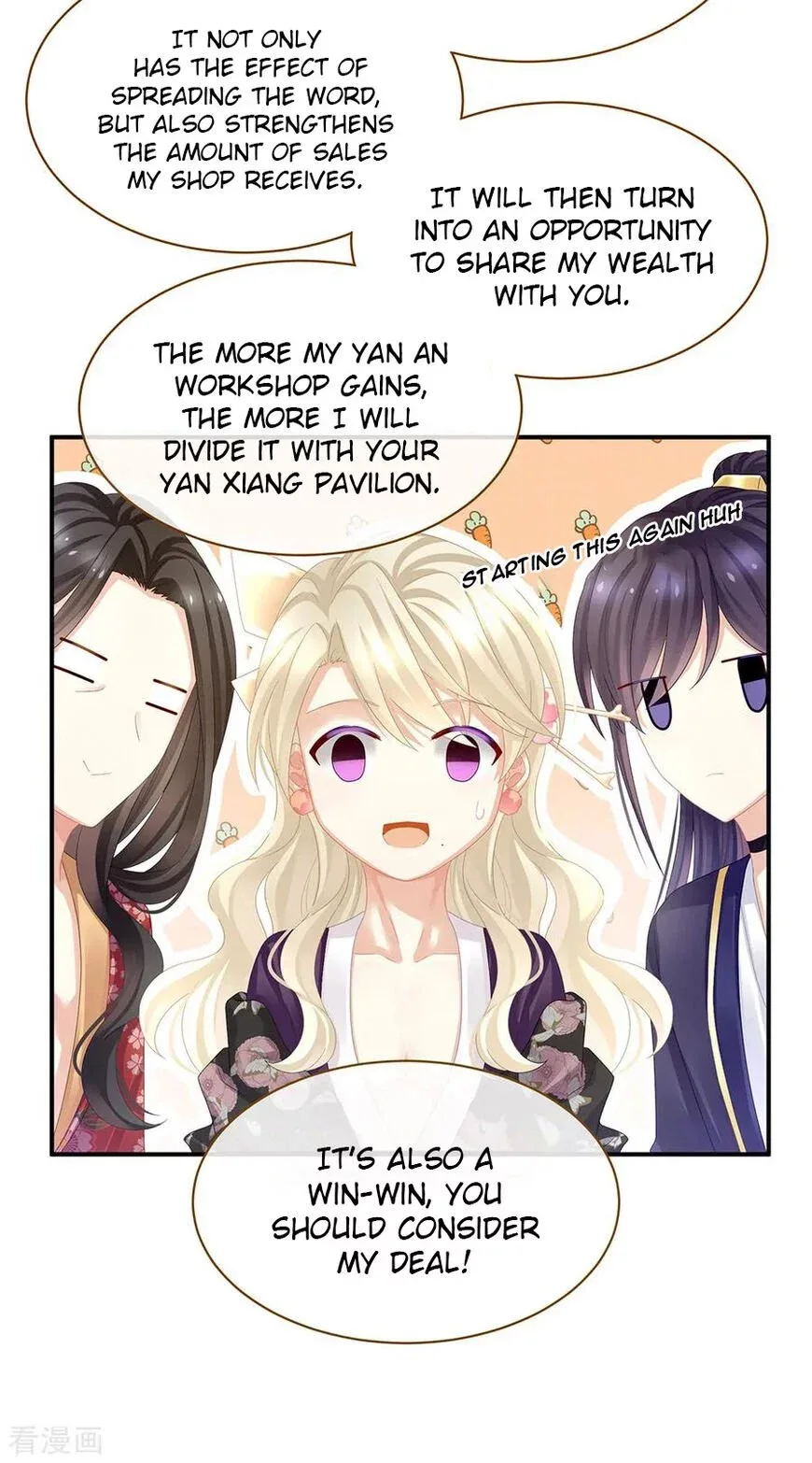 Empress's Harem Chapter 41 page 19