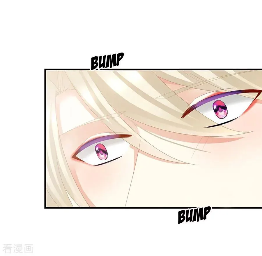 Empress's Harem Chapter 42 page 11