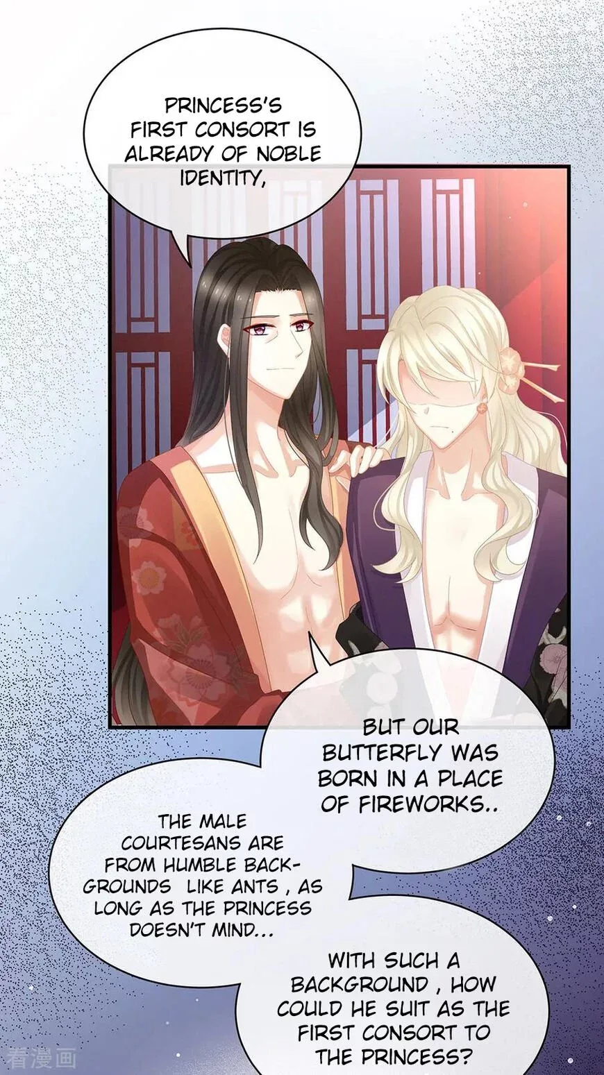 Empress's Harem Chapter 42 page 5