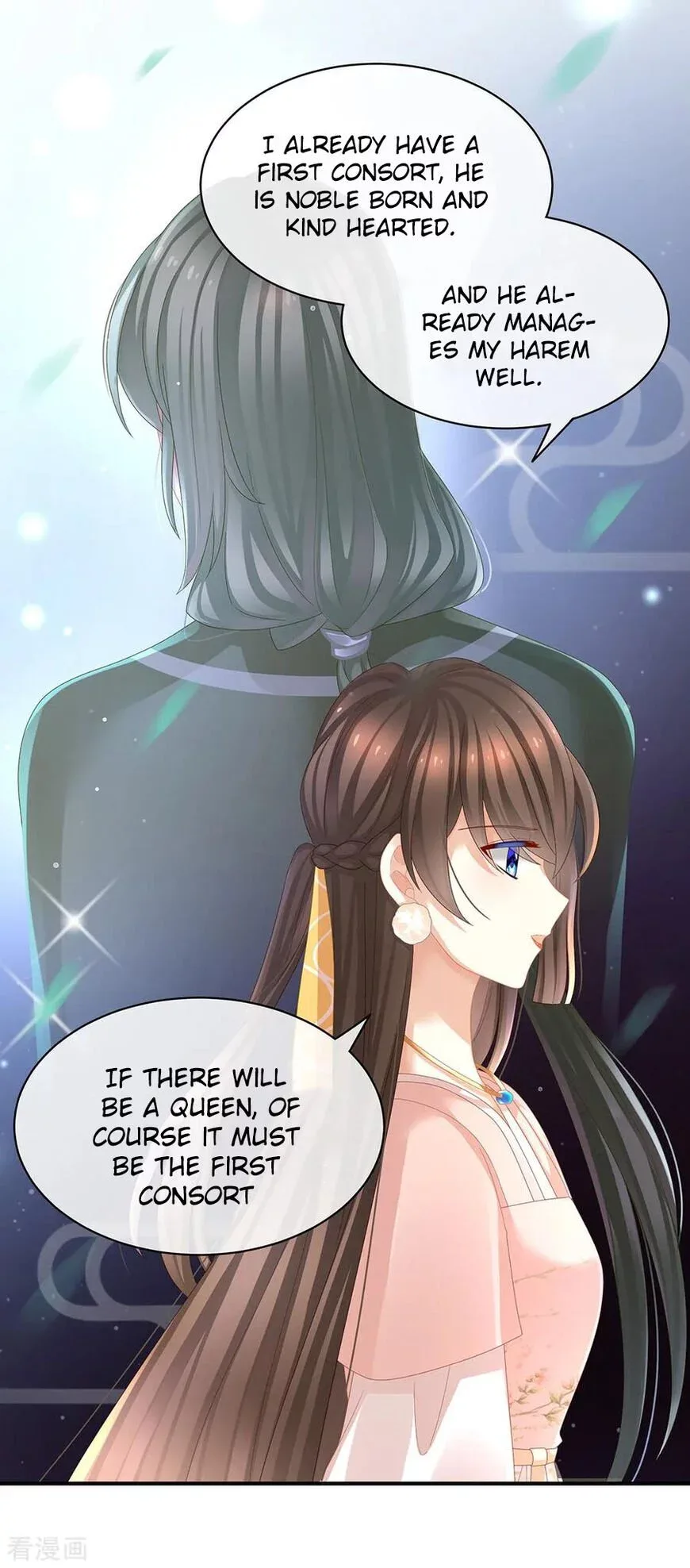 Empress's Harem Chapter 42 page 3