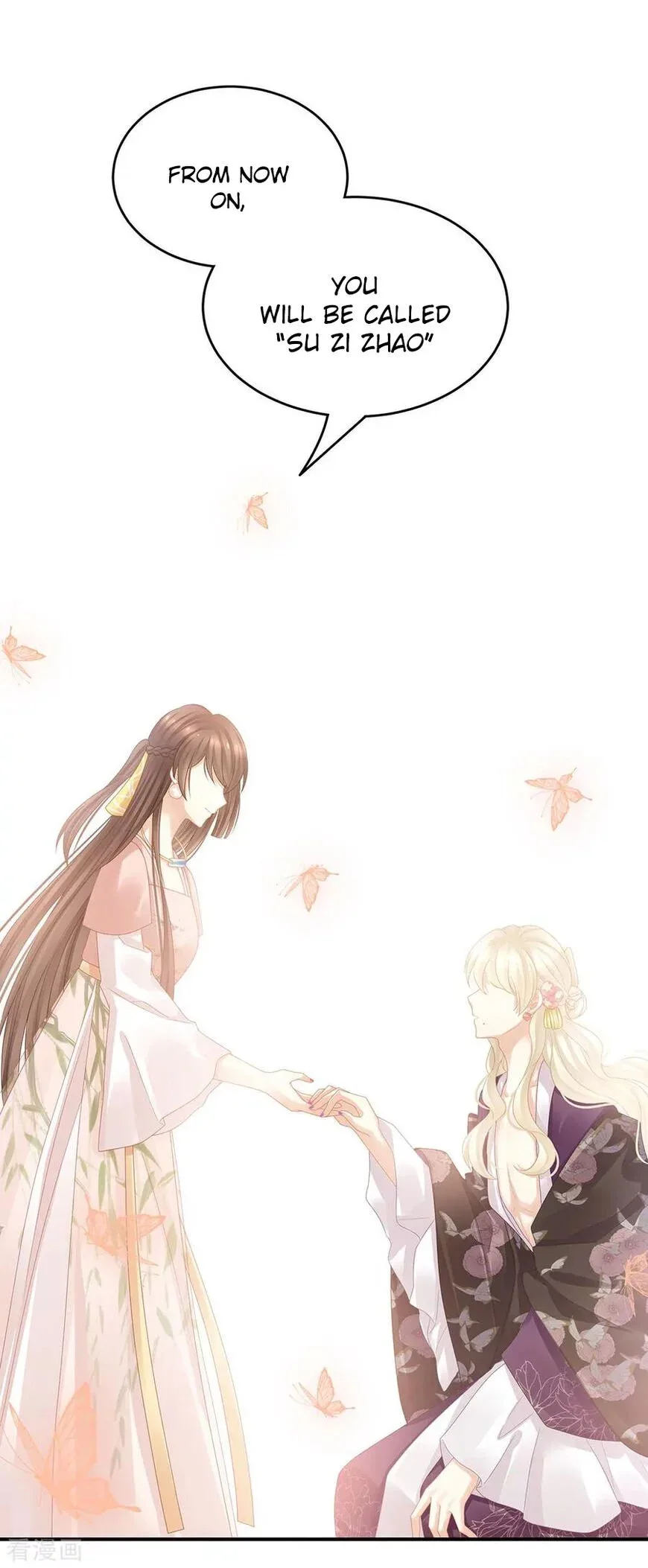 Empress's Harem Chapter 42 page 17