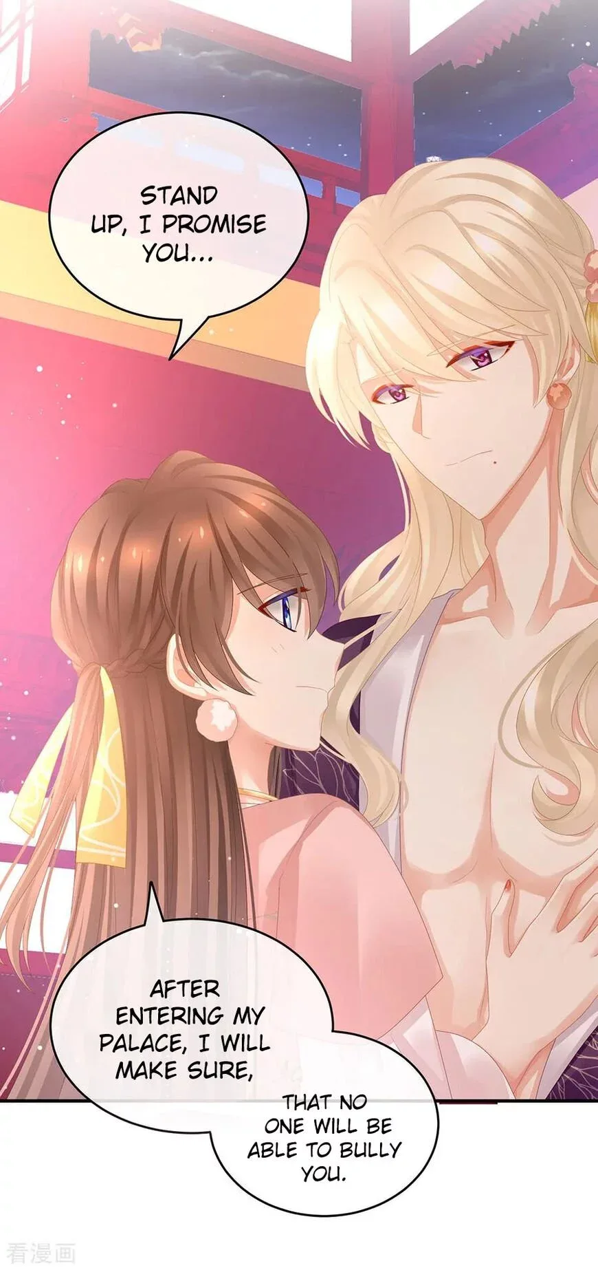 Empress's Harem Chapter 42 page 19