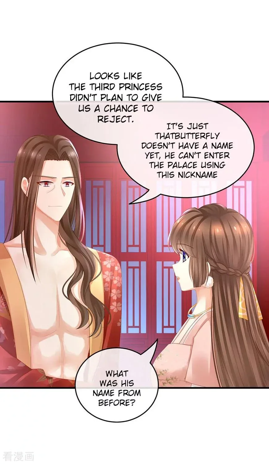 Empress's Harem Chapter 42 page 13