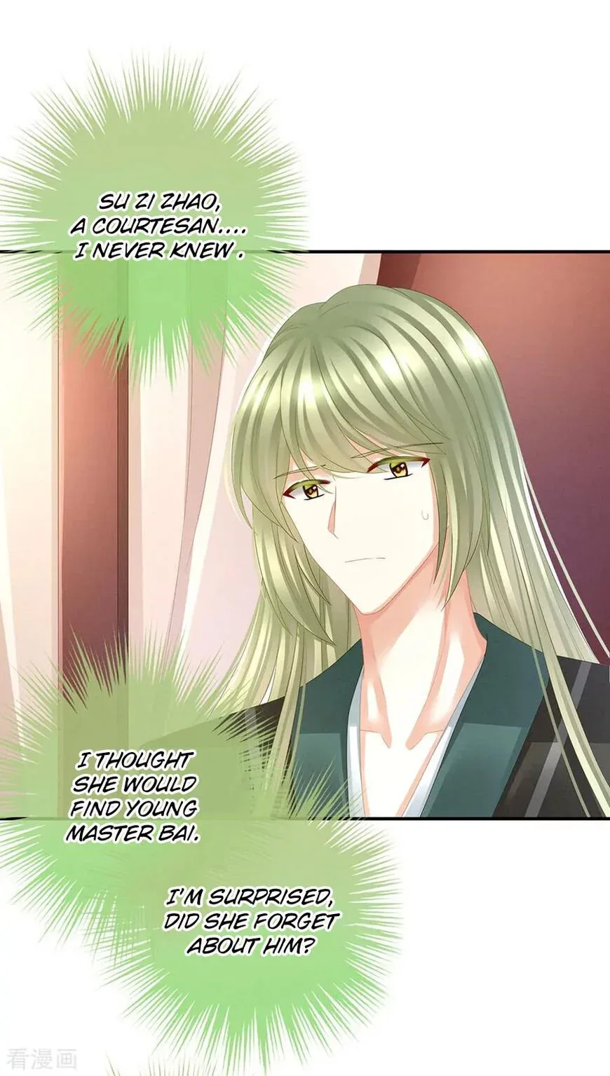 Empress's Harem Chapter 43 page 26