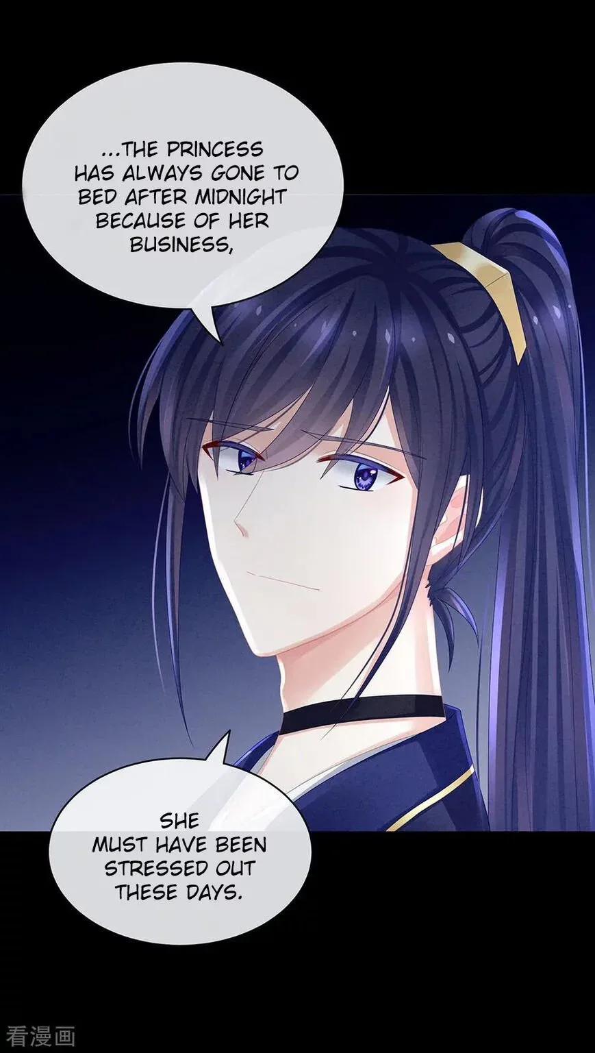 Empress's Harem Chapter 43 page 7