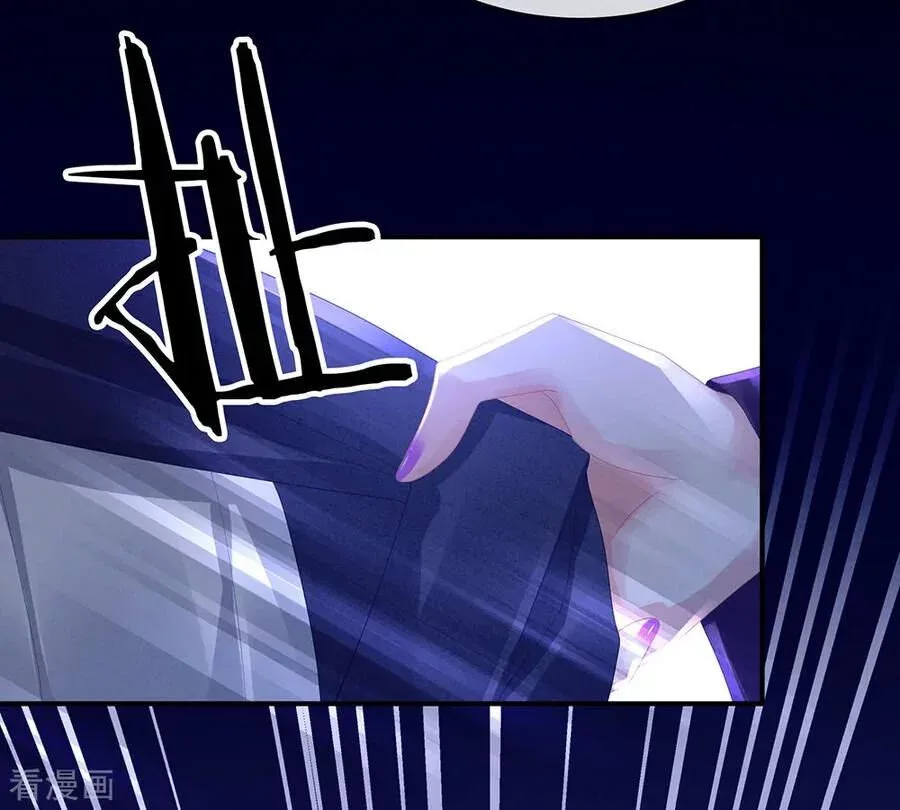 Empress's Harem Chapter 43 page 11