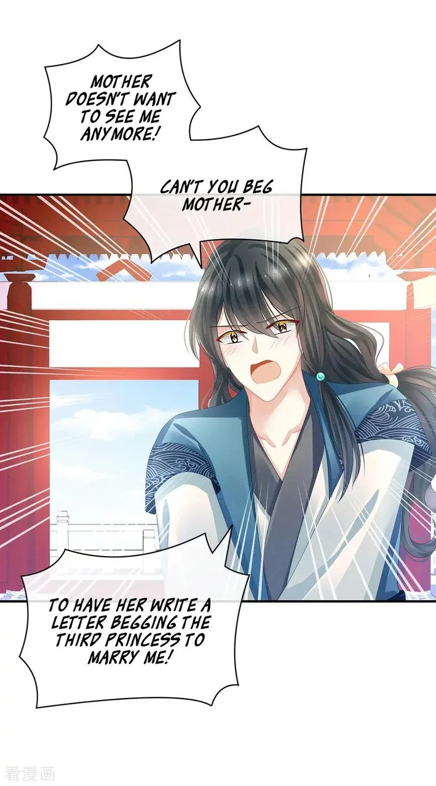 Empress's Harem Chapter 43 page 31