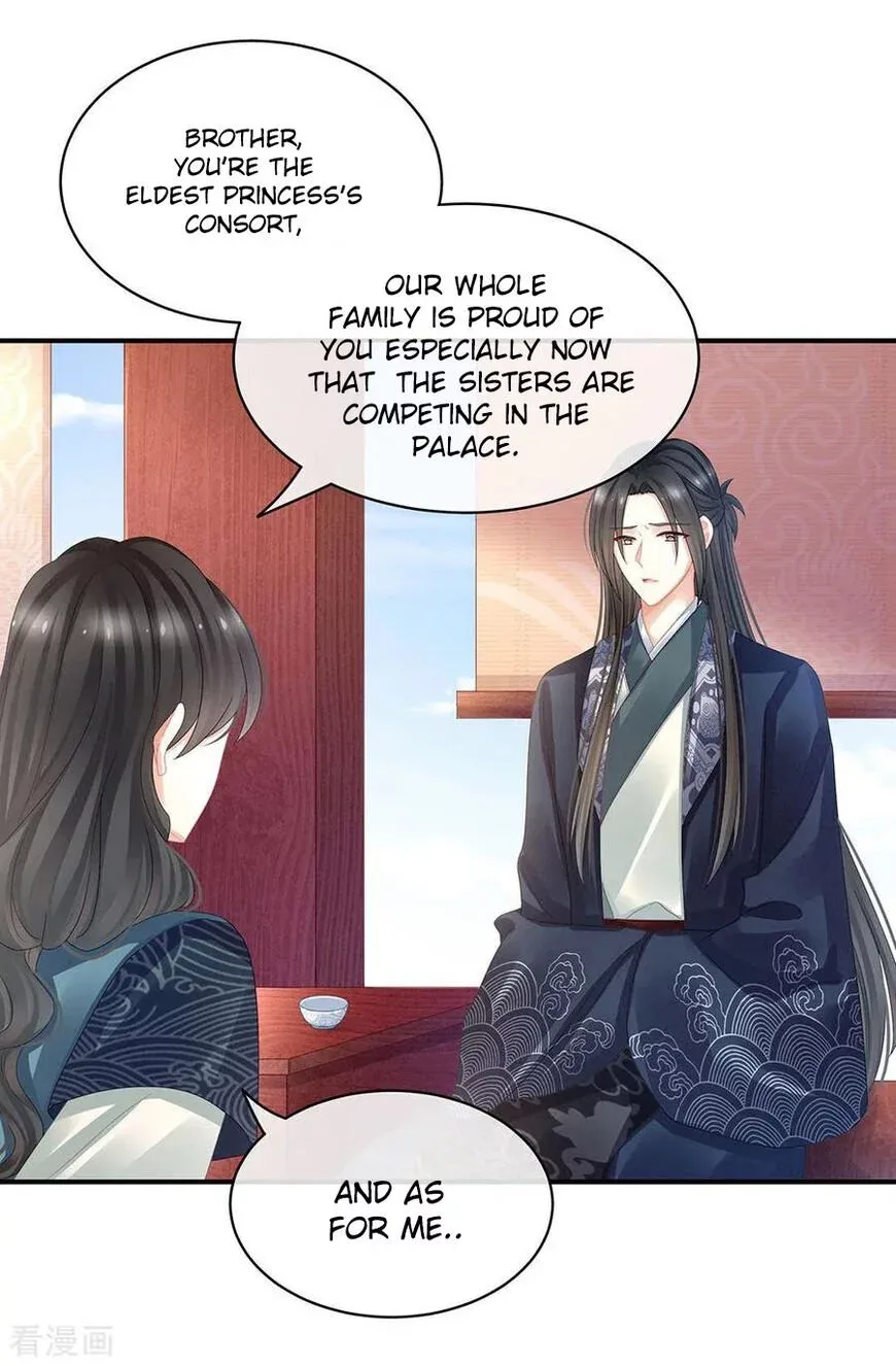 Empress's Harem Chapter 44 page 7