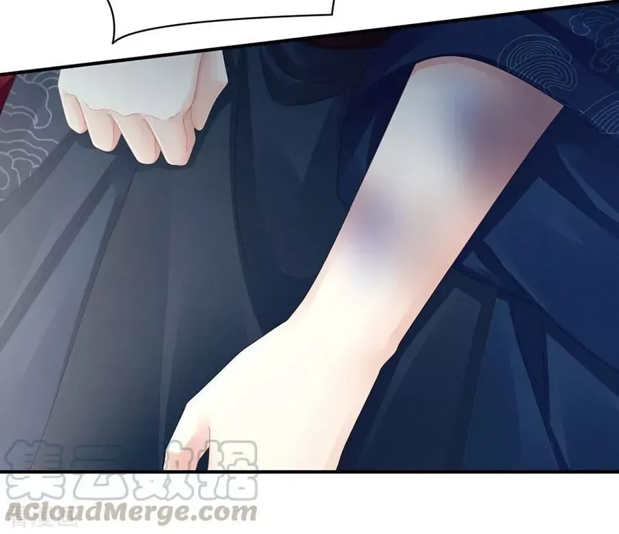 Empress's Harem Chapter 44 page 15