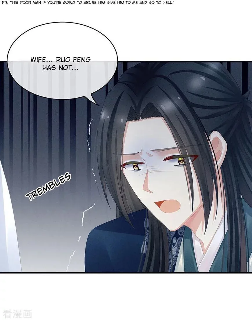 Empress's Harem Chapter 44 page 28