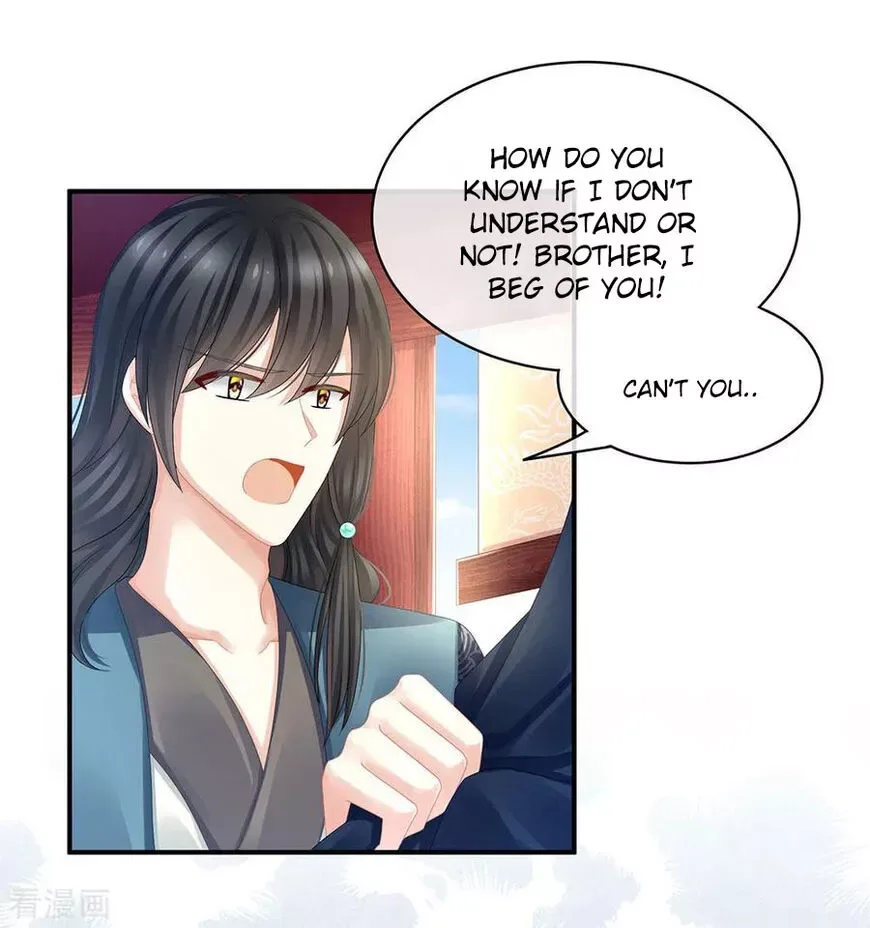 Empress's Harem Chapter 44 page 13