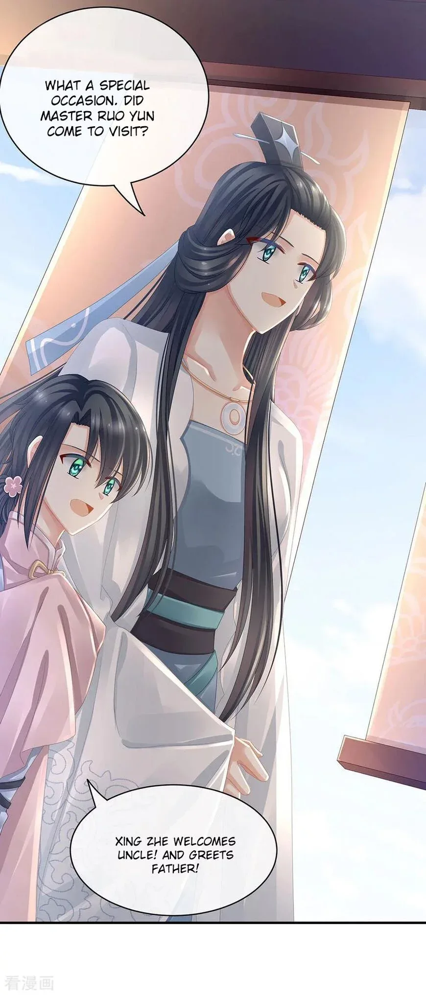 Empress's Harem Chapter 44 page 23