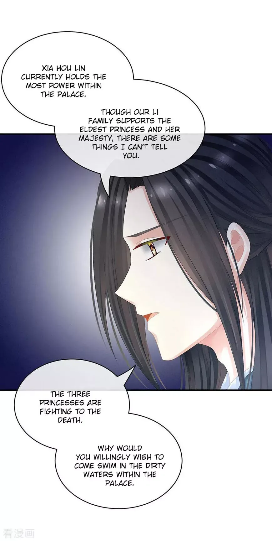 Empress's Harem Chapter 44 page 11
