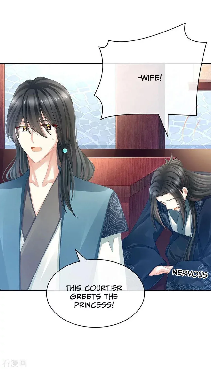 Empress's Harem Chapter 44 page 24