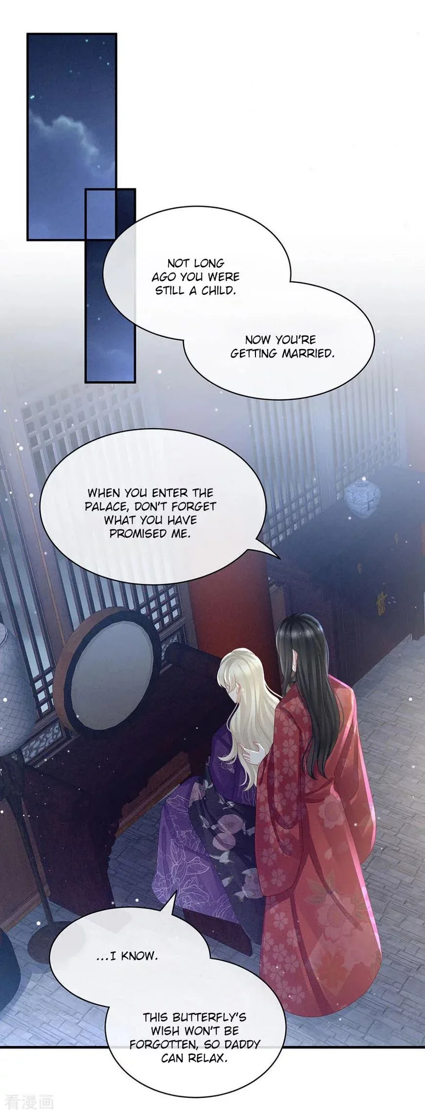 Empress's Harem Chapter 44 page 32