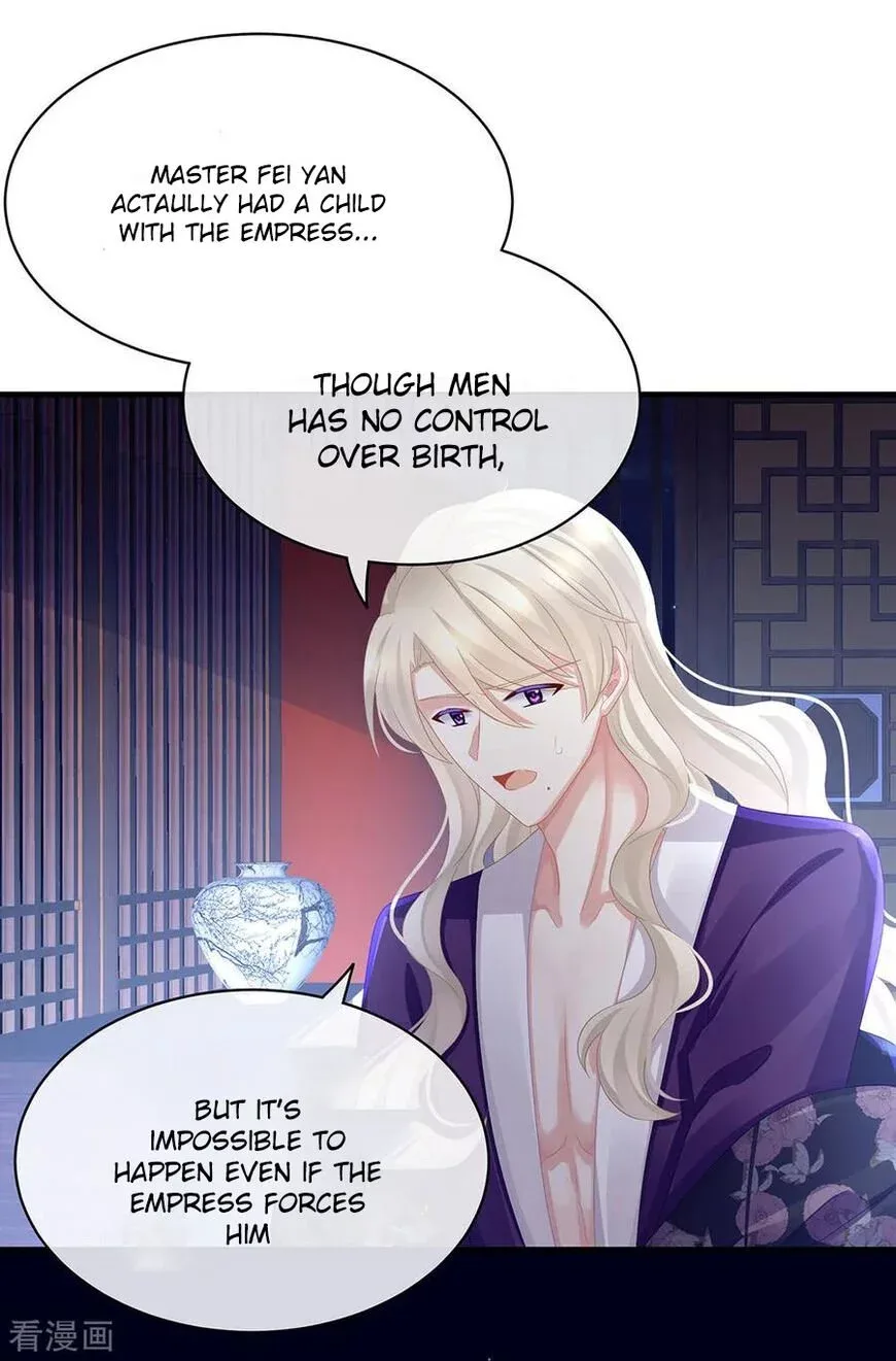 Empress's Harem Chapter 45 page 1