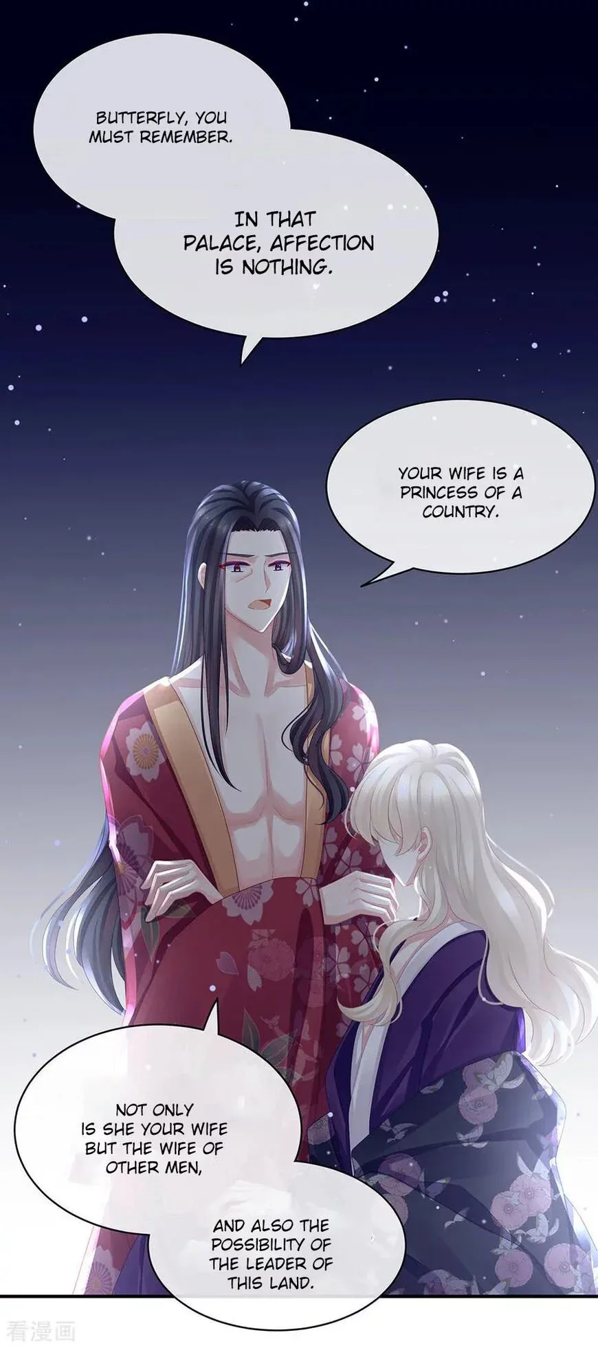 Empress's Harem Chapter 45 page 2