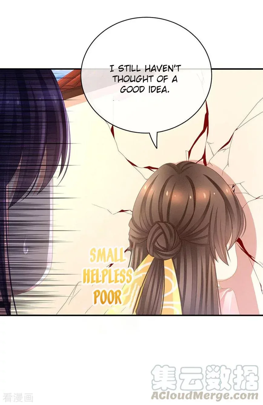 Empress's Harem Chapter 45 page 12