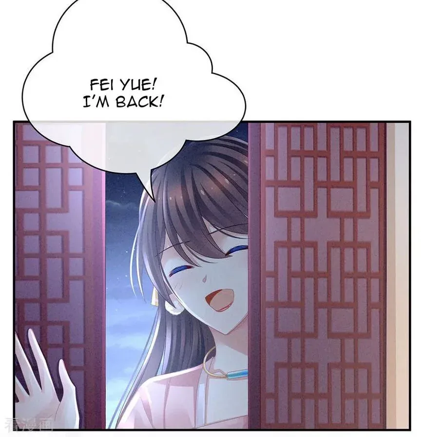 Empress's Harem Chapter 45 page 14