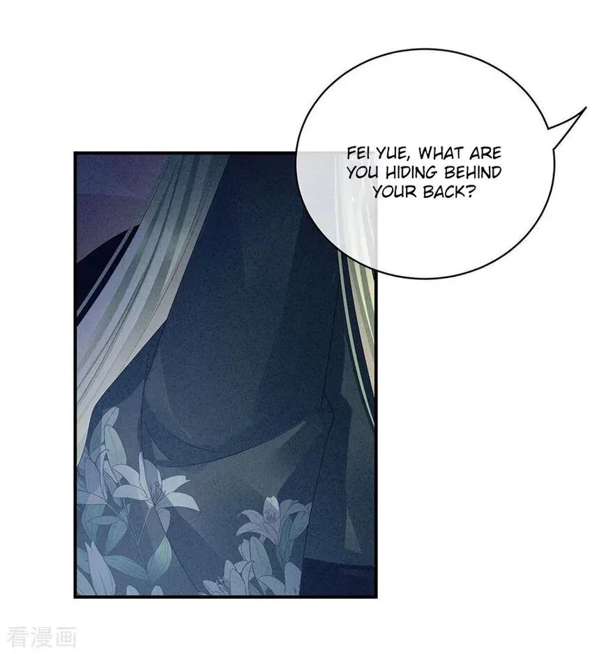 Empress's Harem Chapter 45 page 16