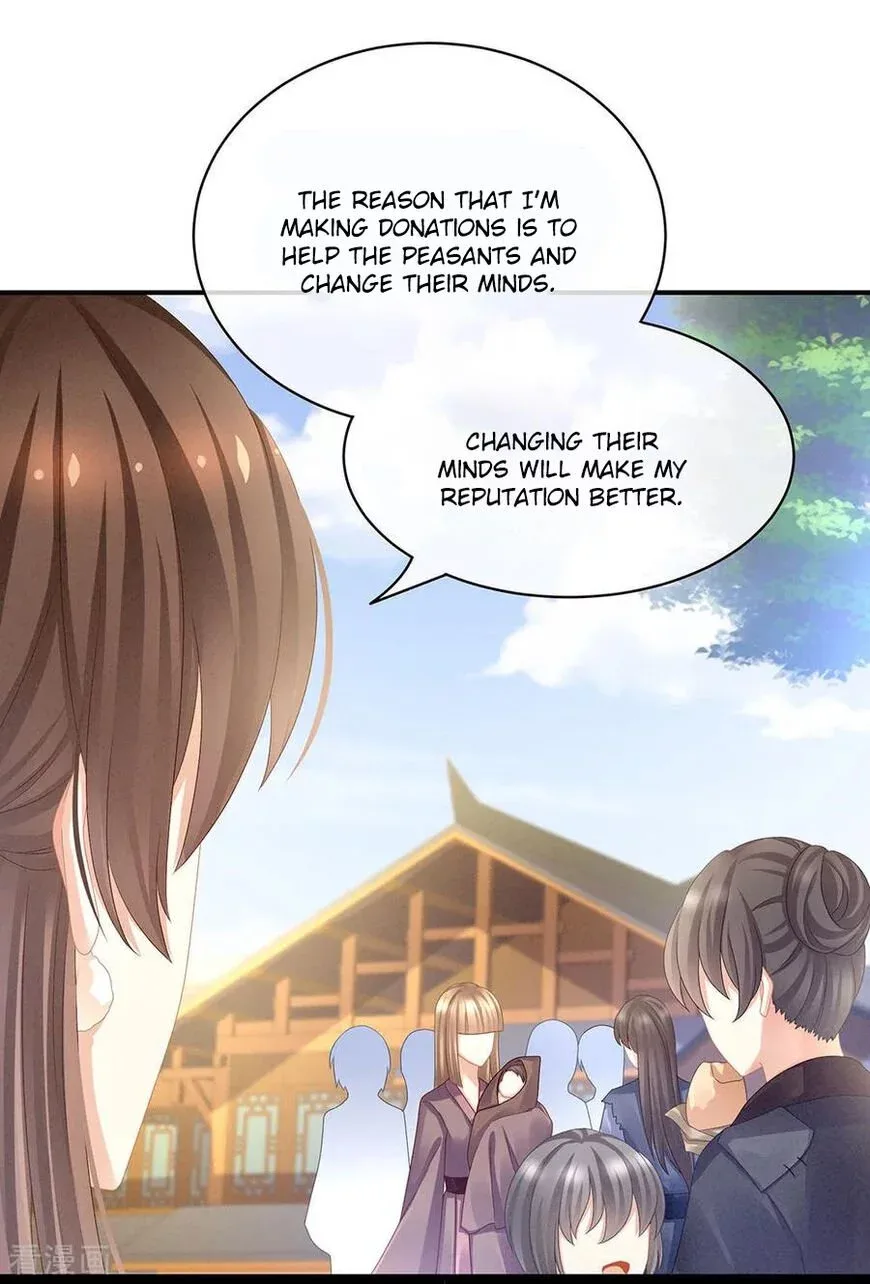 Empress's Harem Chapter 45 page 9