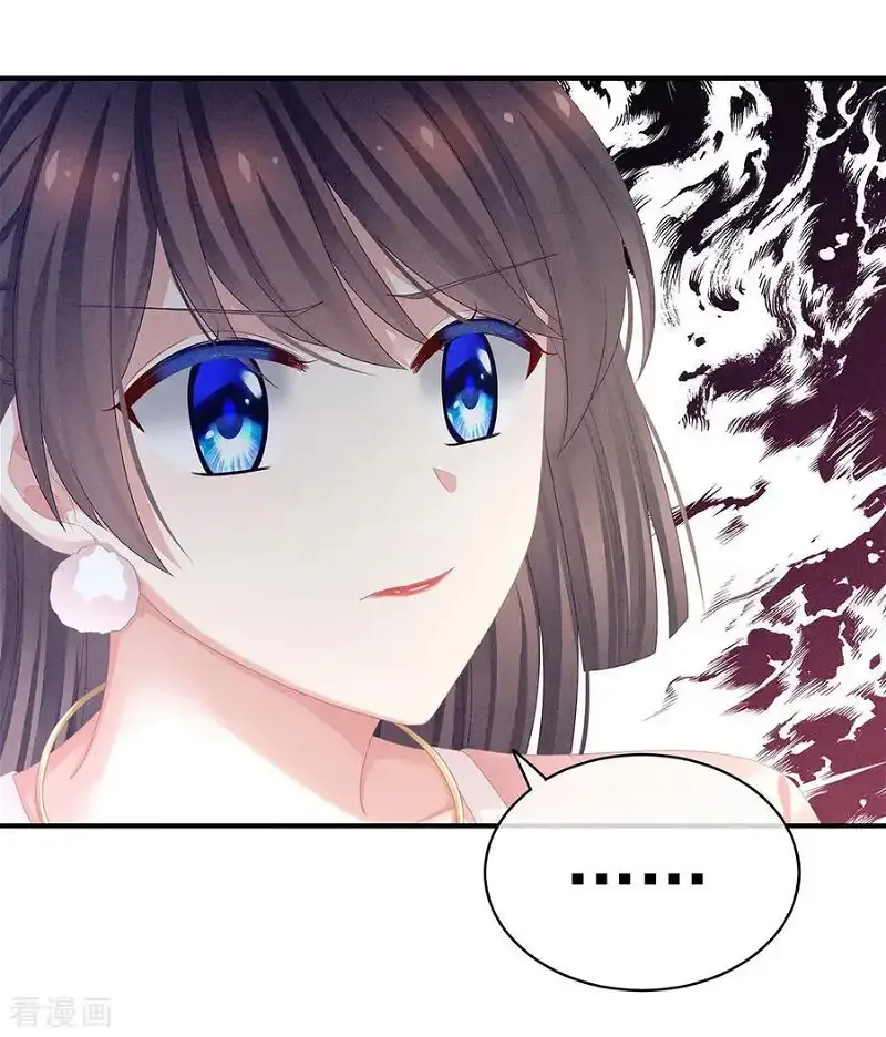 Empress's Harem Chapter 46 page 19