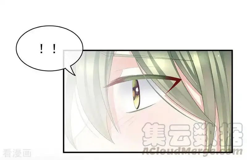 Empress's Harem Chapter 46 page 16